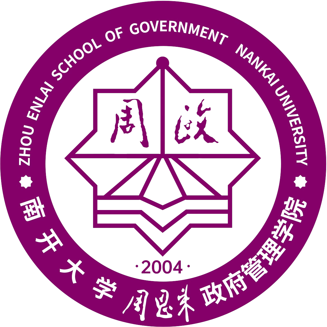 南开大学周恩来政府管理学院院徽